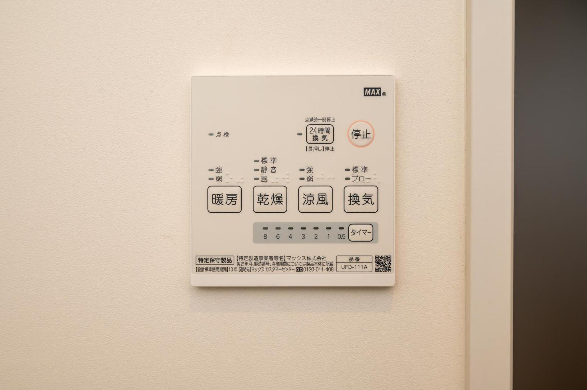 Irodori Hotel Sora Fukuoka  Exterior photo